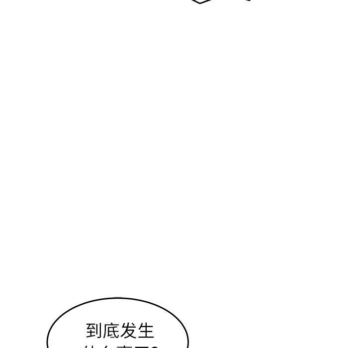 致命牢笼第17话
