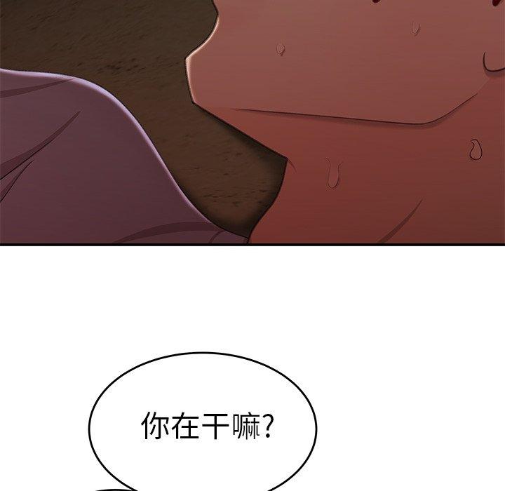 致命牢笼第17话
