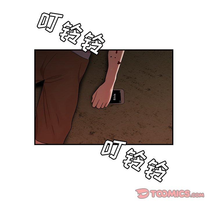 致命牢笼第17话