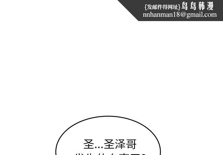 致命牢笼第18话