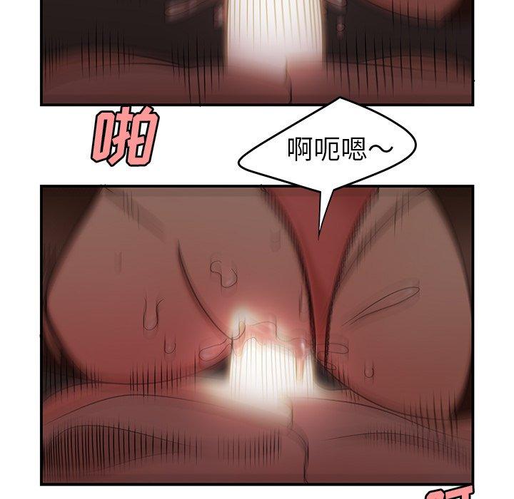 致命牢笼第18话