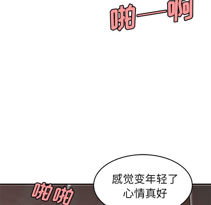 致命牢笼第18话