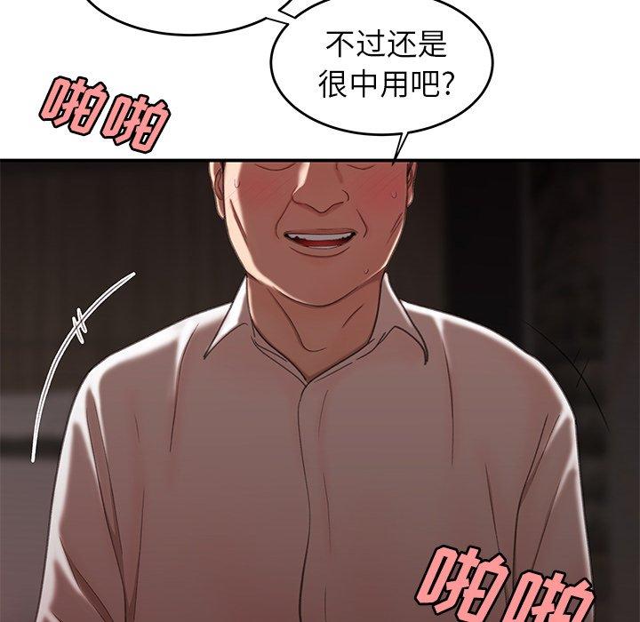 致命牢笼第18话