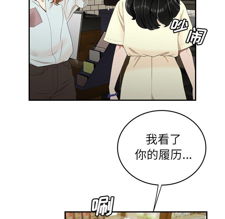 致命牢笼第18话