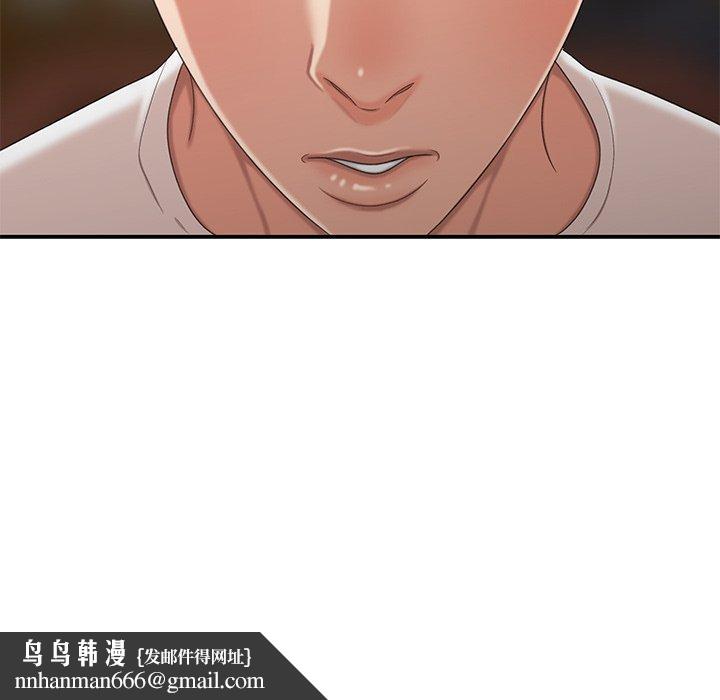 致命牢笼第18话