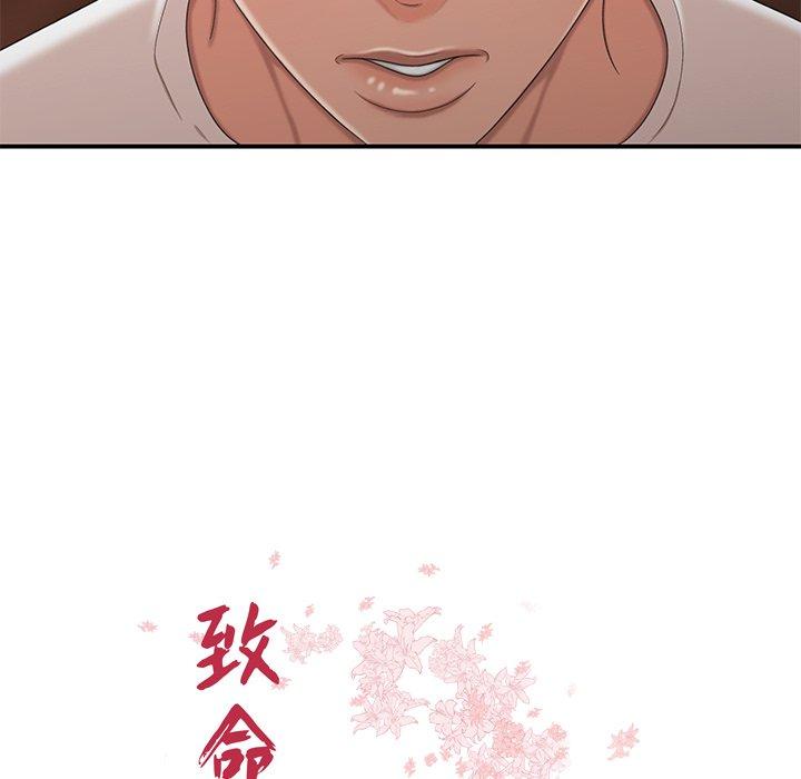 致命牢笼第19话