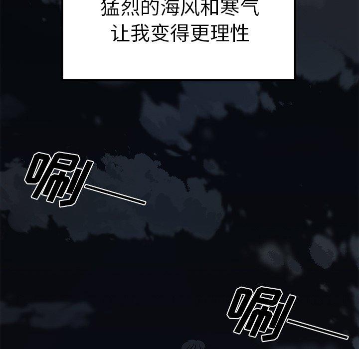致命牢笼第19话