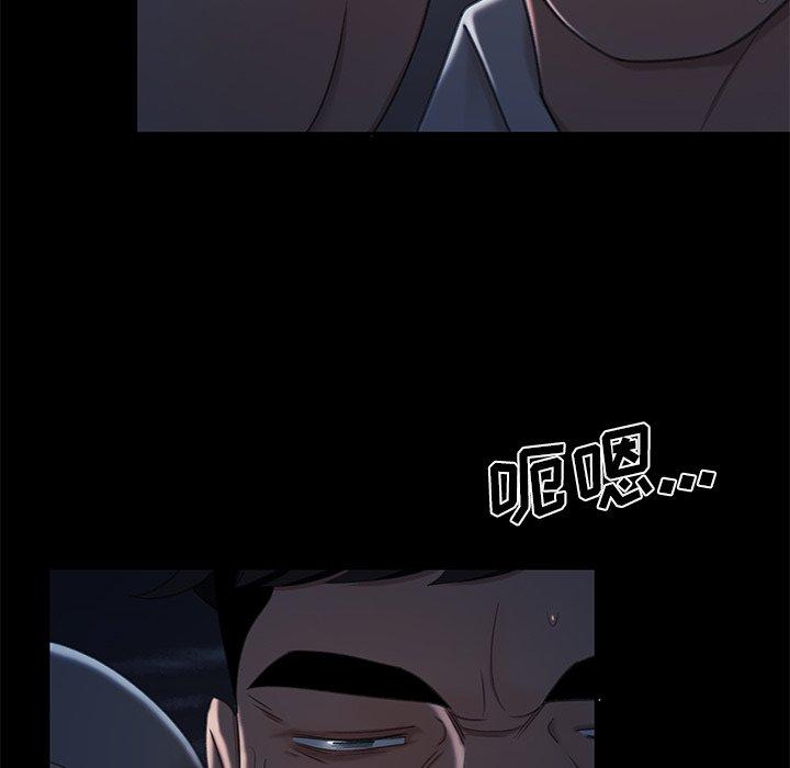 致命牢笼第19话