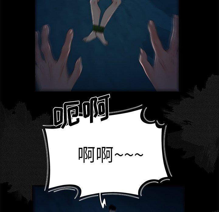 致命牢笼第19话