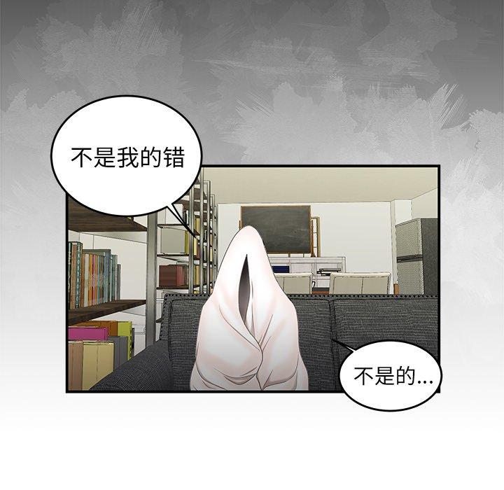 致命牢笼第19话