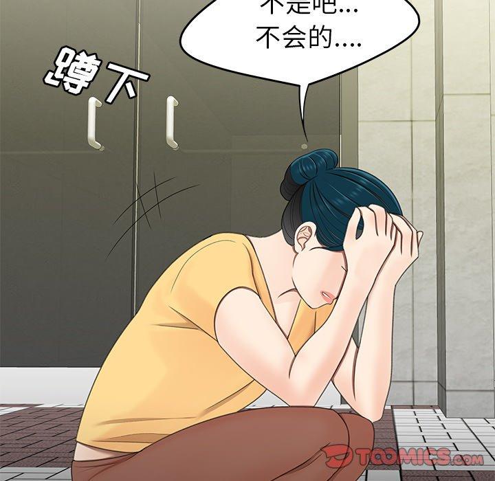 致命牢笼第19话