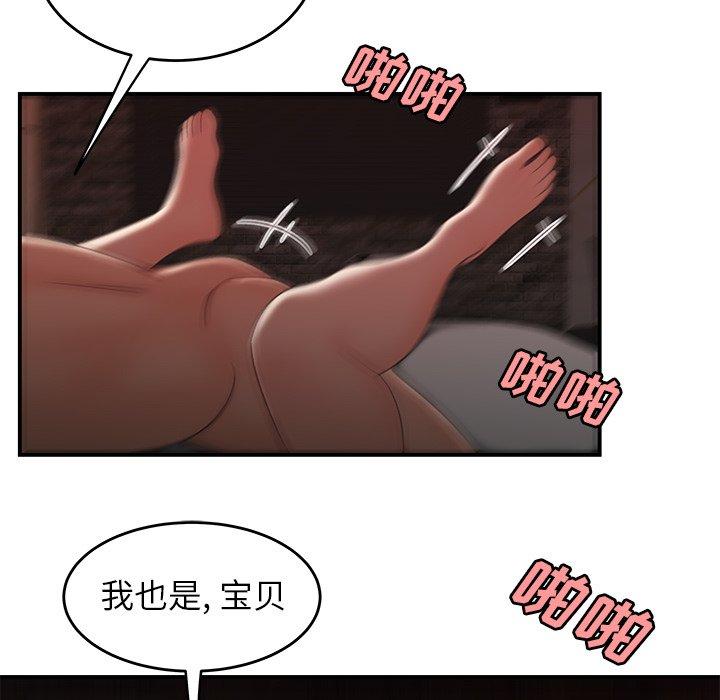 致命牢笼第19话