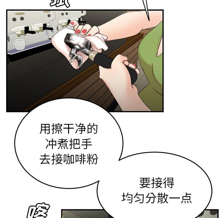 致命牢笼第19话