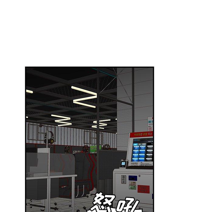 致命牢笼第19话
