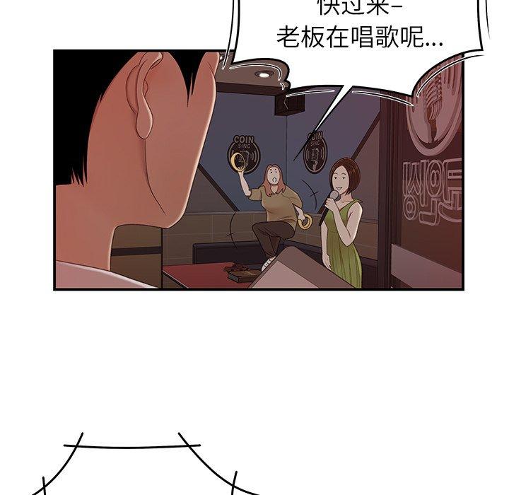 致命牢笼第20话