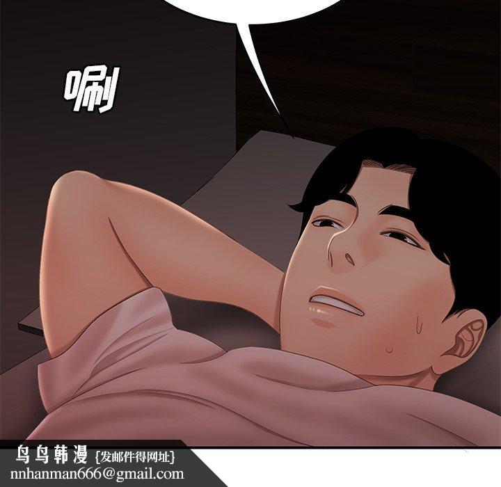 致命牢笼第20话
