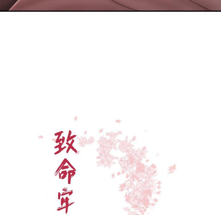 致命牢笼第21话