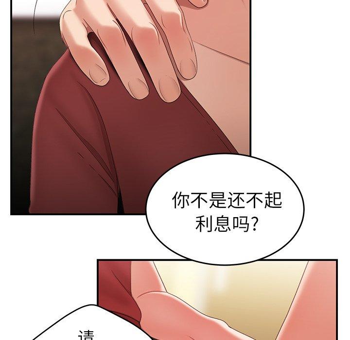 致命牢笼第21话