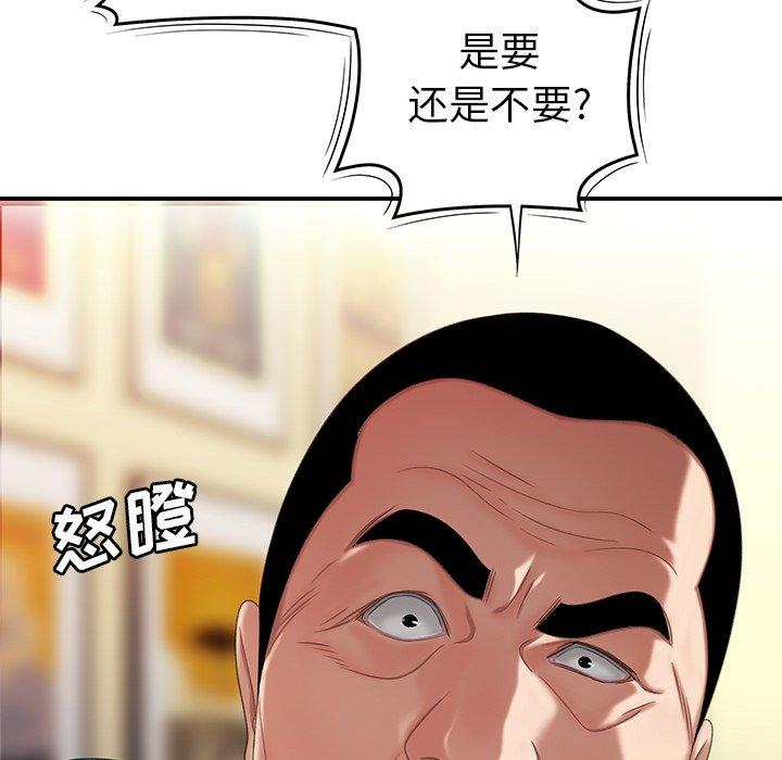 致命牢笼第21话