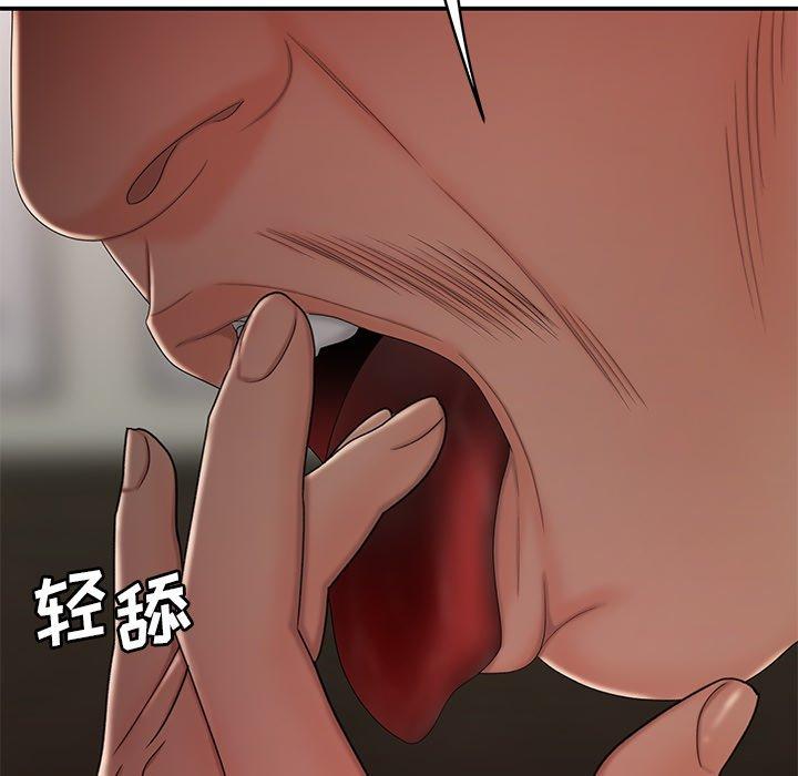 致命牢笼第21话