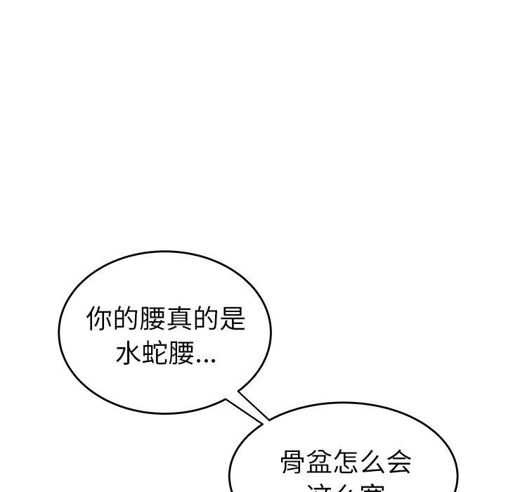 致命牢笼第21话