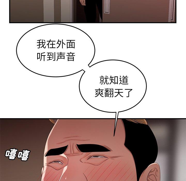 致命牢笼第21话
