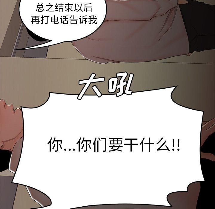 致命牢笼第21话