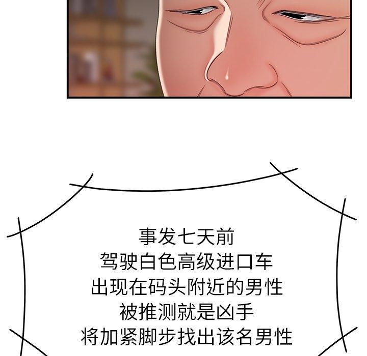 致命牢笼第21话