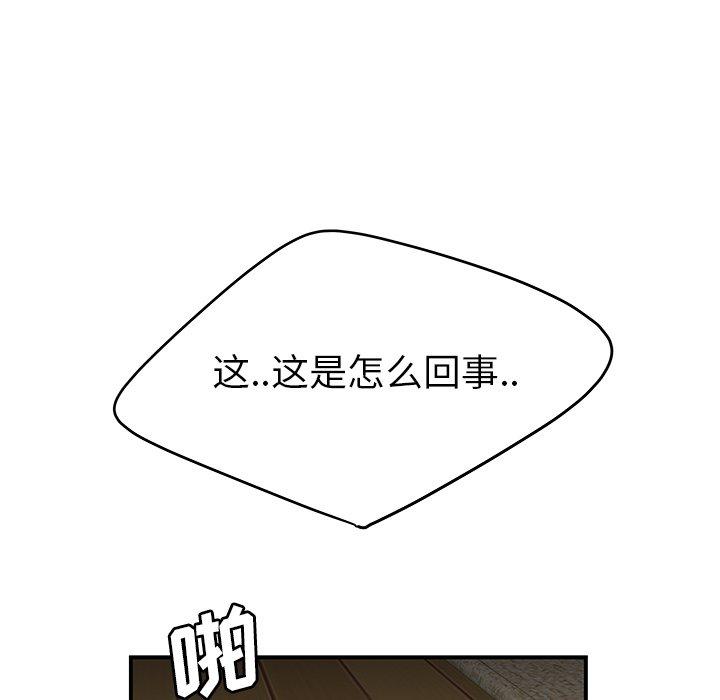 致命牢笼第21话