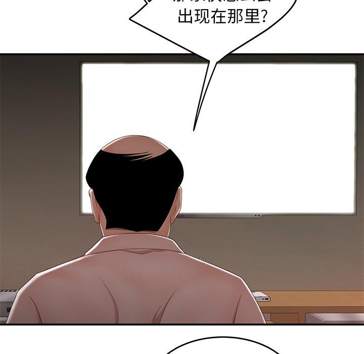 致命牢笼第21话