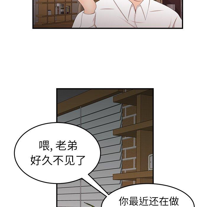 致命牢笼第21话