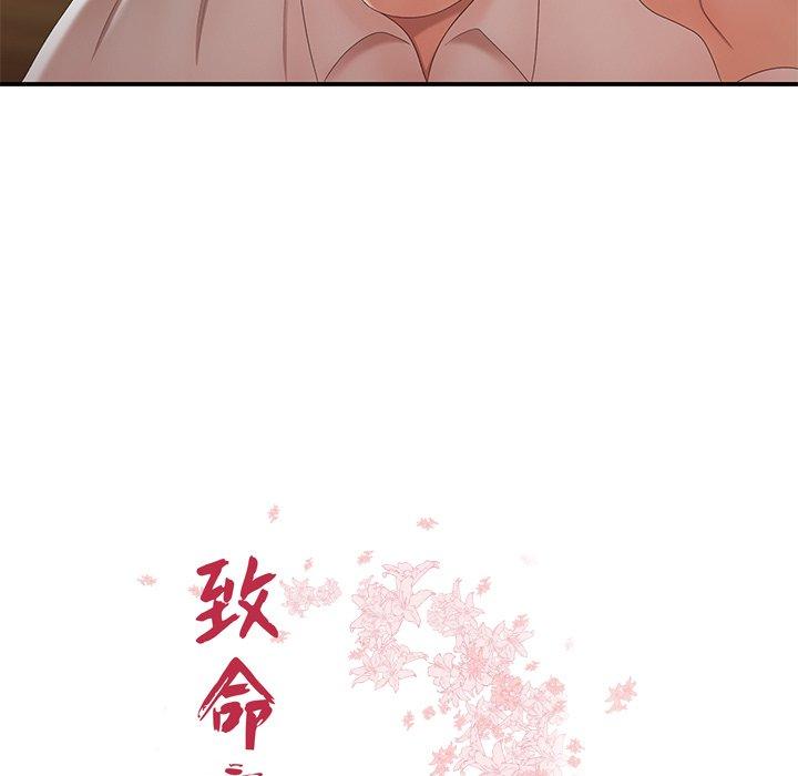 致命牢笼第22话