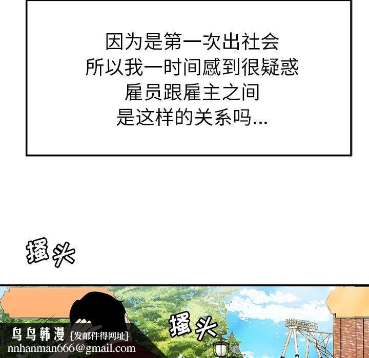 致命牢笼第22话