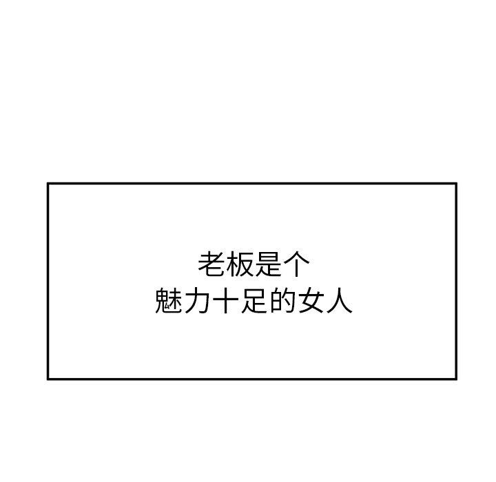 致命牢笼第22话