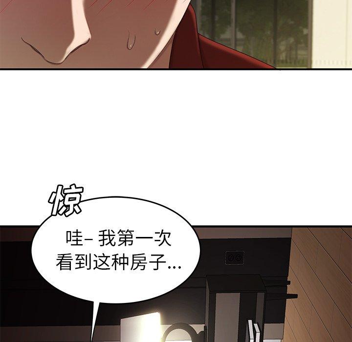 致命牢笼第22话