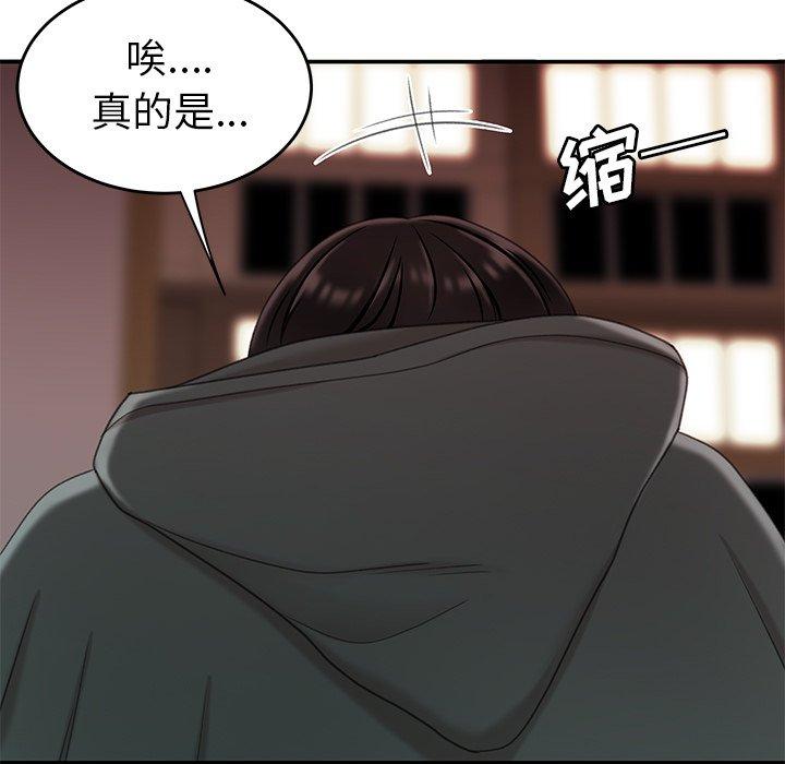 致命牢笼第22话