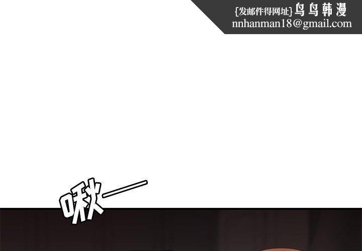 致命牢笼第23话