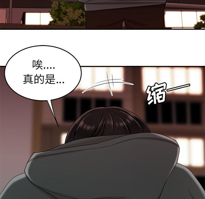 致命牢笼第23话