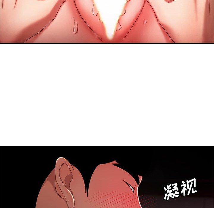 致命牢笼第23话