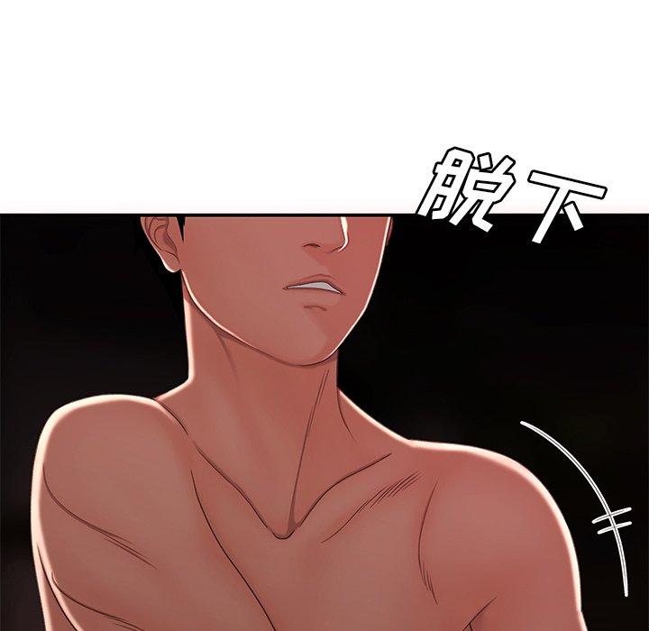 致命牢笼第23话