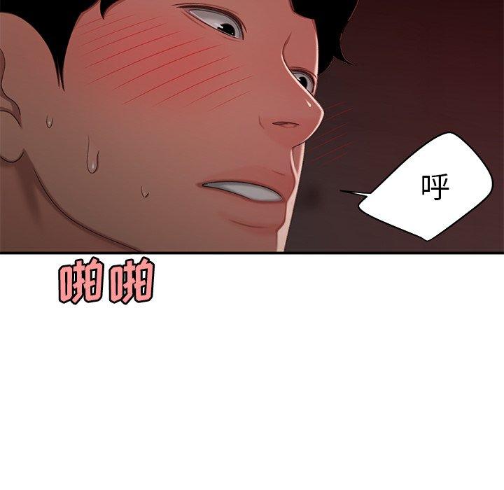 致命牢笼第23话