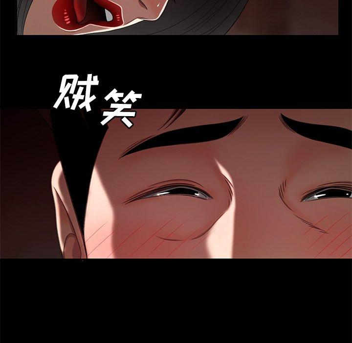致命牢笼第23话