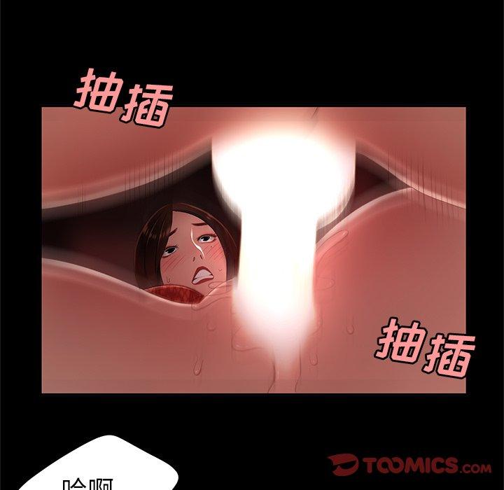 致命牢笼第23话