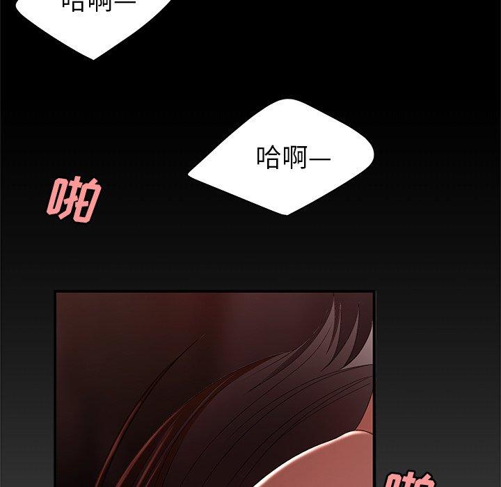 致命牢笼第23话