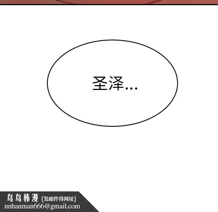 致命牢笼第23话