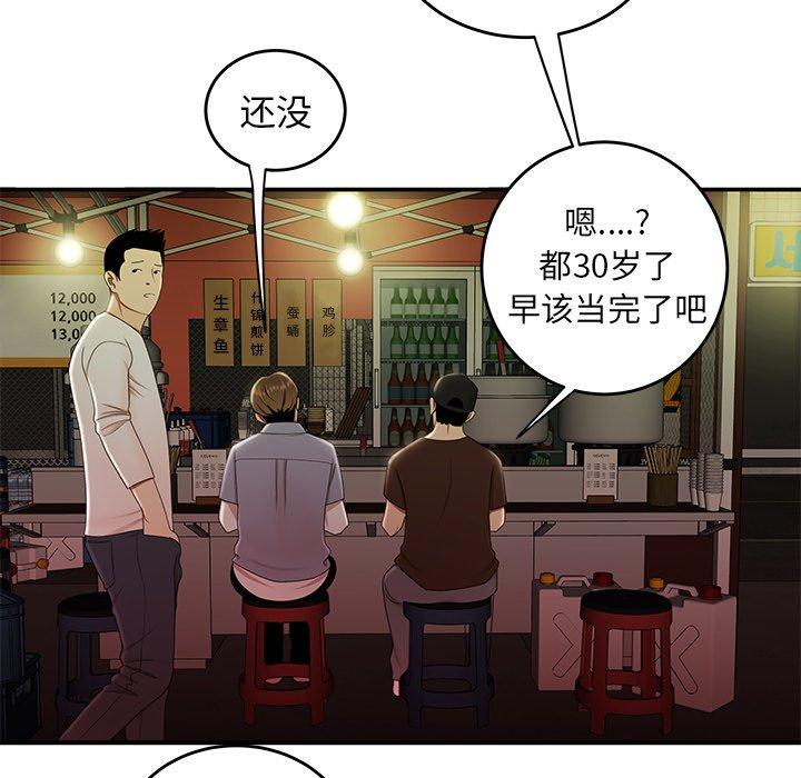 致命牢笼第24话