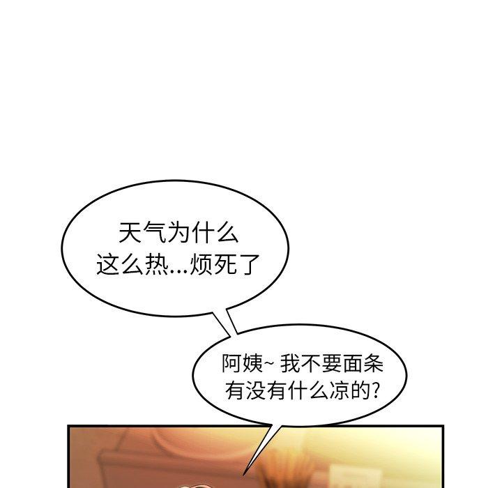 致命牢笼第24话