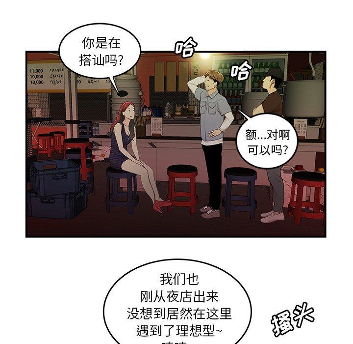致命牢笼第24话