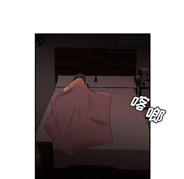 致命牢笼第24话