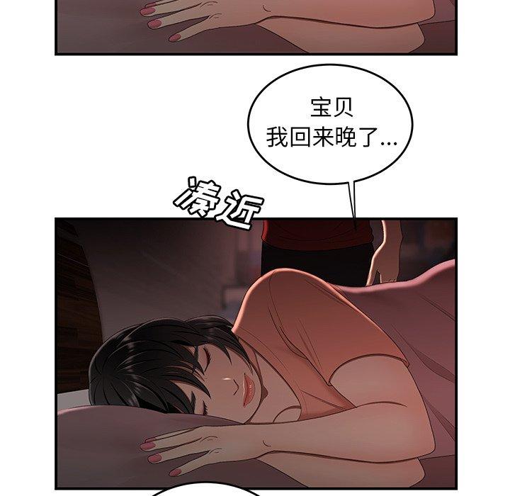 致命牢笼第24话